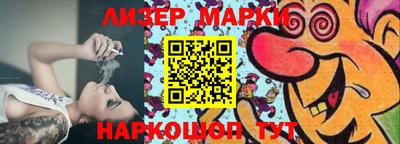 кокаин Севастополь
