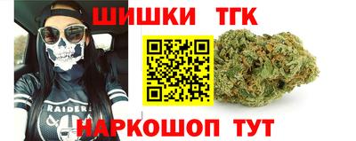 кокаин Севастополь