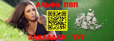 кокаин премиум Северобайкальск
