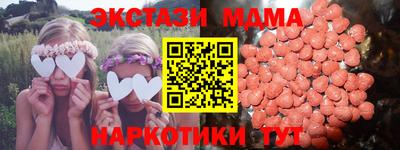 кокаин премиум Северобайкальск