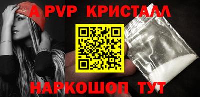 амфетамин Свободный