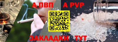кокаин премиум Северобайкальск