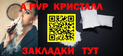 кокаин Севастополь
