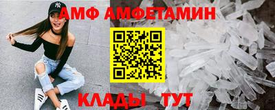 амфетамин Свободный
