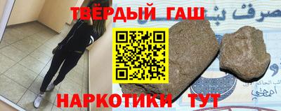 кокаин премиум Северобайкальск