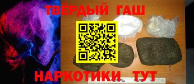 кокаин Севастополь