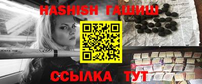 кокаин Севастополь