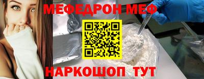 амфетамин Свободный