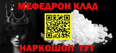 кокаин премиум Северобайкальск