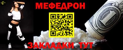 кокаин Севастополь