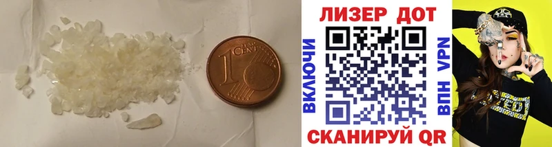 Лсд 25 экстази кислота  магазин    Вологда 