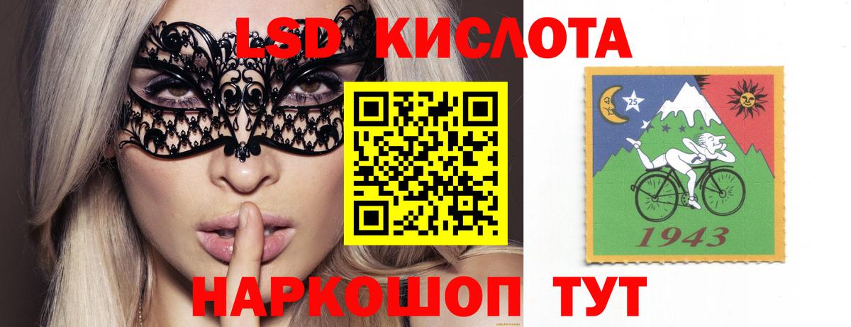 ЛСД экстази ecstasy Вологда