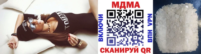 гидра онион  купить закладку  Вологда  MDMA VHQ 