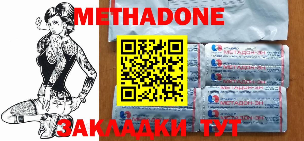 Alpha-PVP СК кристаллы  Cocaine  АМФ кристаллы  Вологда  Мефедрон  ГАШИШ  Вход с VPN  ЭКСТАЗИ  Кетамин  ГАШ  Мефедрон кристаллы  Конопля 