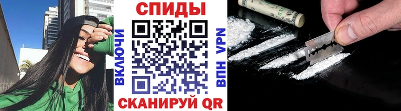 Первитин Methamphetamine  Вологда 