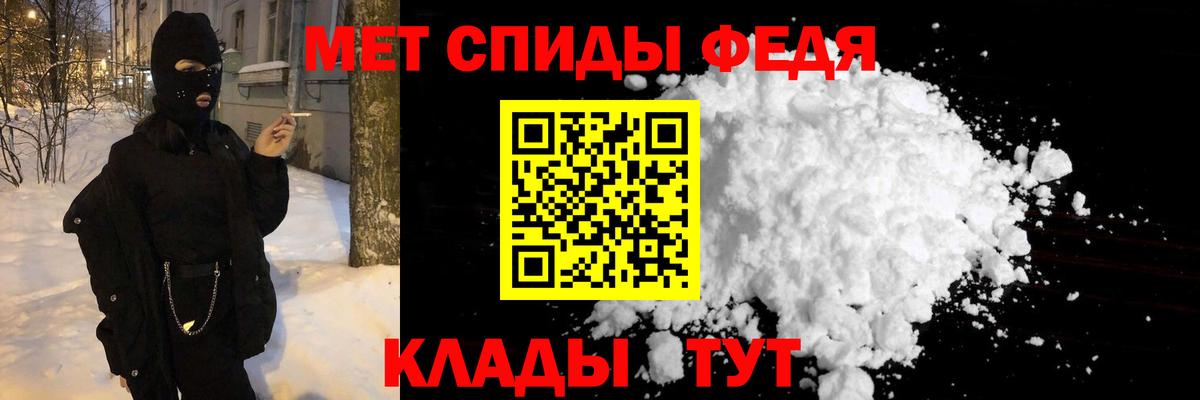 Метамфетамин мет  Вход с VPN  МЕТАМФЕТАМИН  Вологда  Метамфетамин мет 