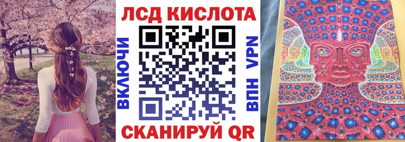 Наркотические марки 1,8мг  Вологда 