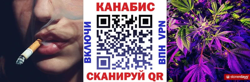 Канабис VHQ  Вологда 