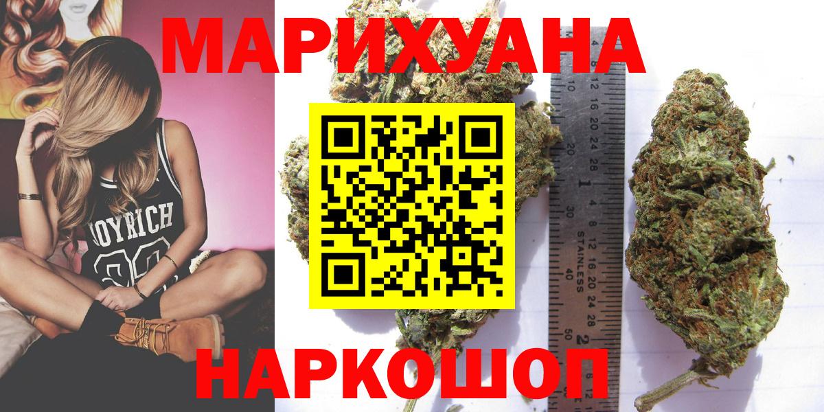 Марихуана марихуана  Бошки марихуана SATIVA & INDICA  Конопля SATIVA & INDICA  Вологда  Вход с VPN 
